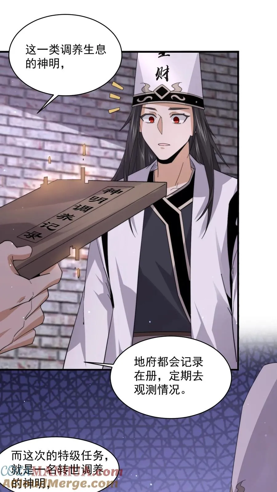 第204话 神明的转世22