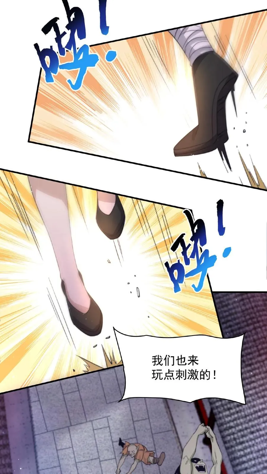 第35话 明年鬼节再来看你11