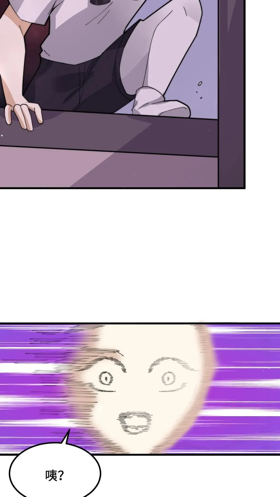 第235话 主播要来西殿啦！23