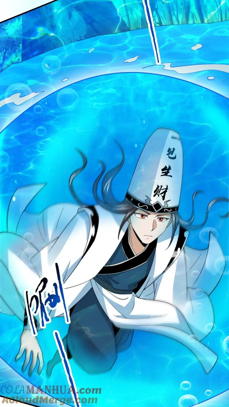 第261话 你等到那个人了吗？10
