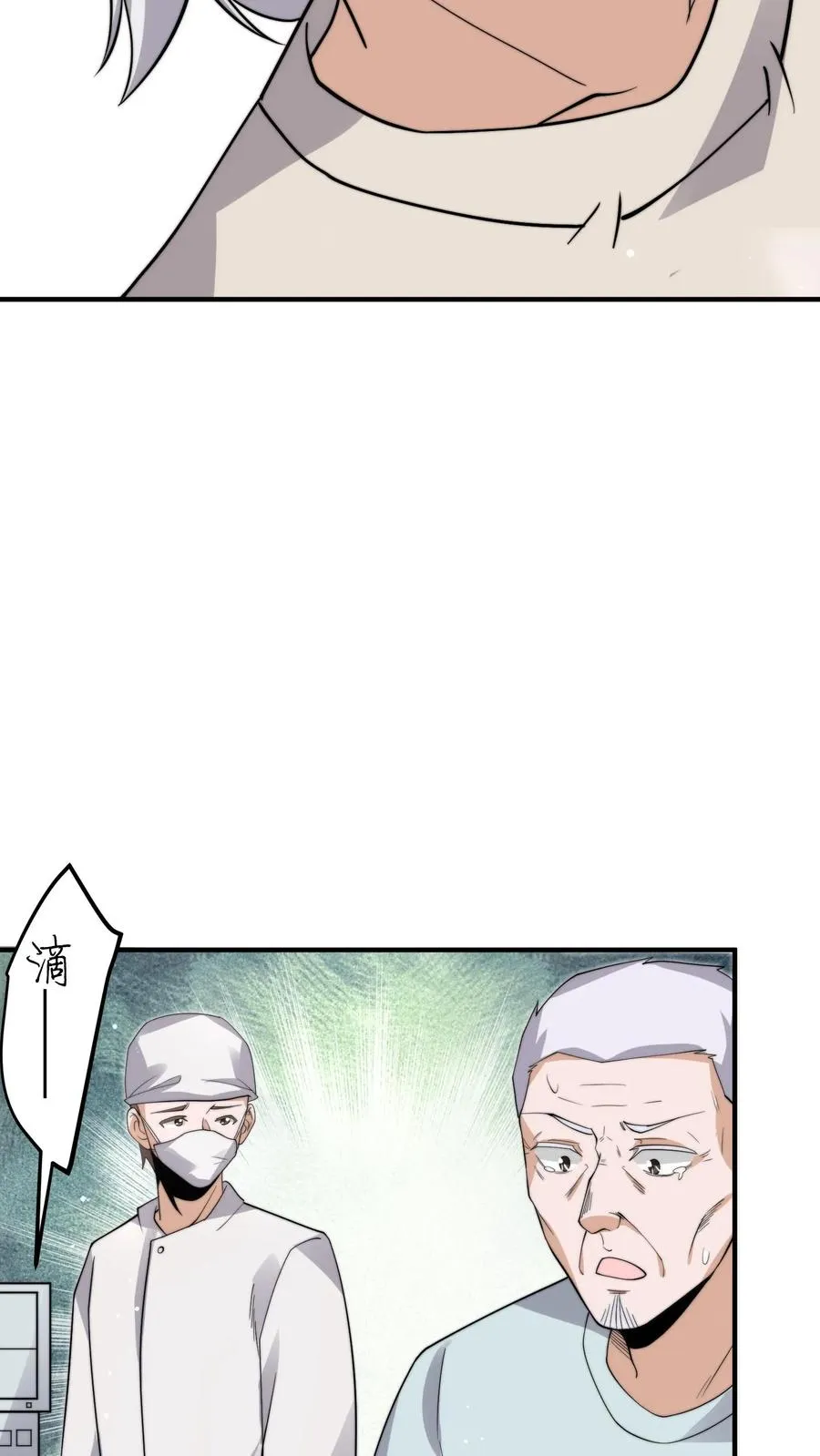 第272话 来生再见23