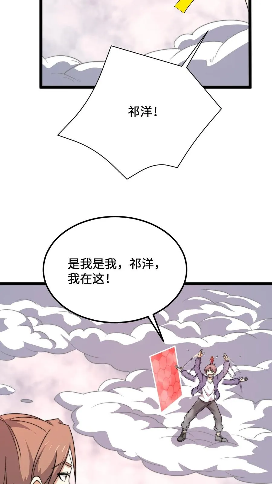 第215话 答不完的题3