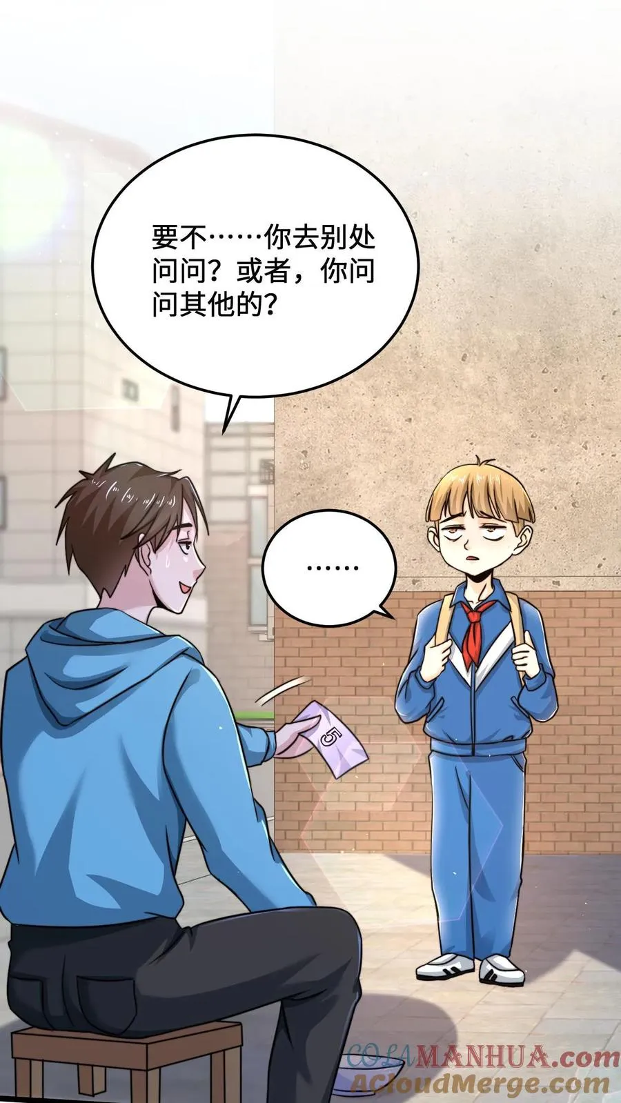 第30话 叔叔，我以后能变成光吗？4