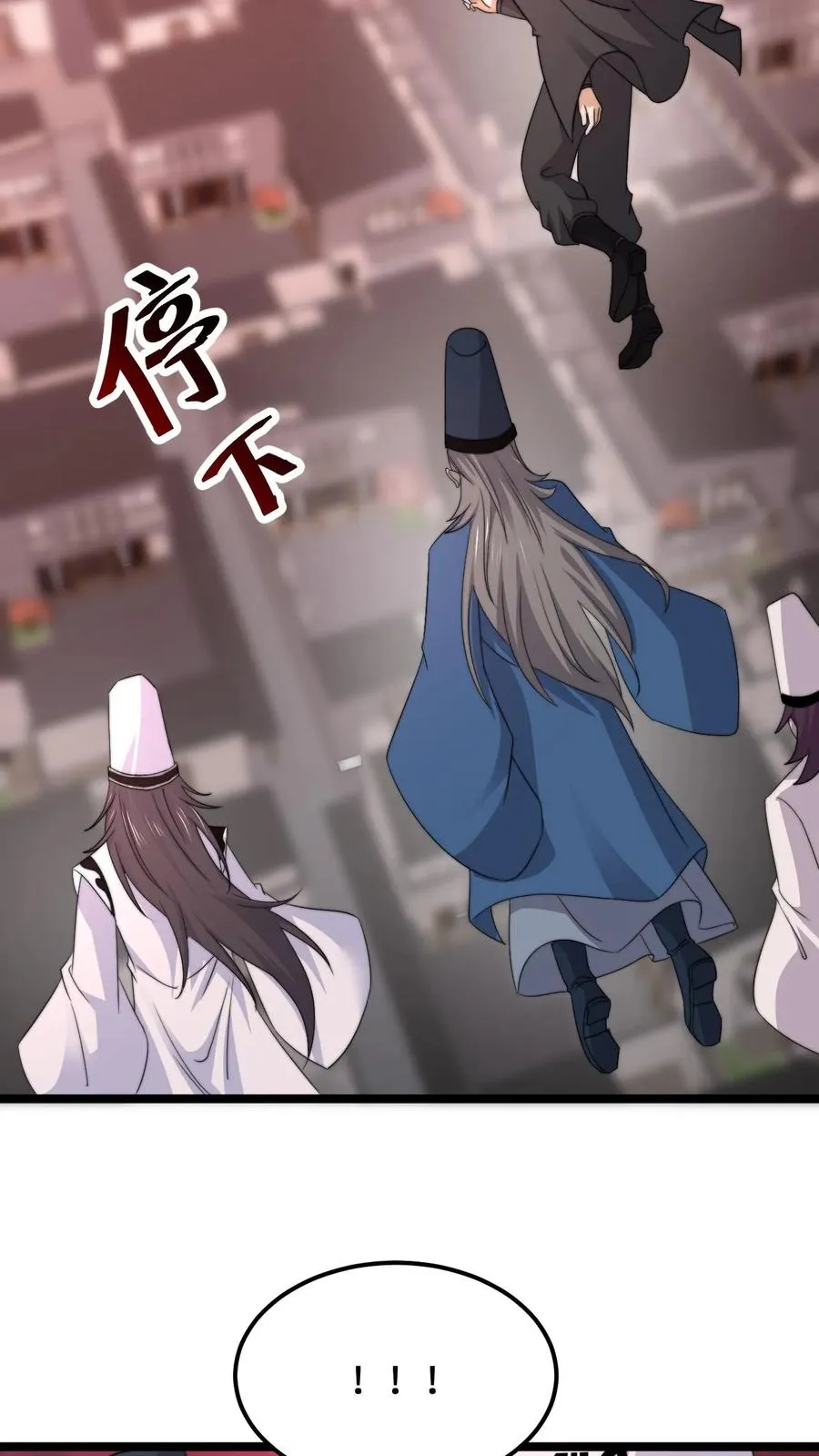 第245话 真正的打工魂27