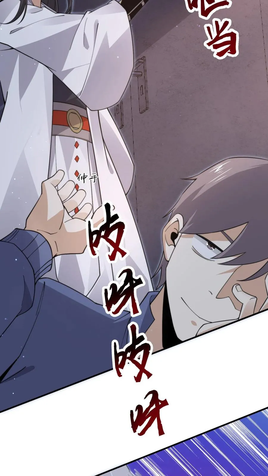 第209话 我是学渣啊！！13