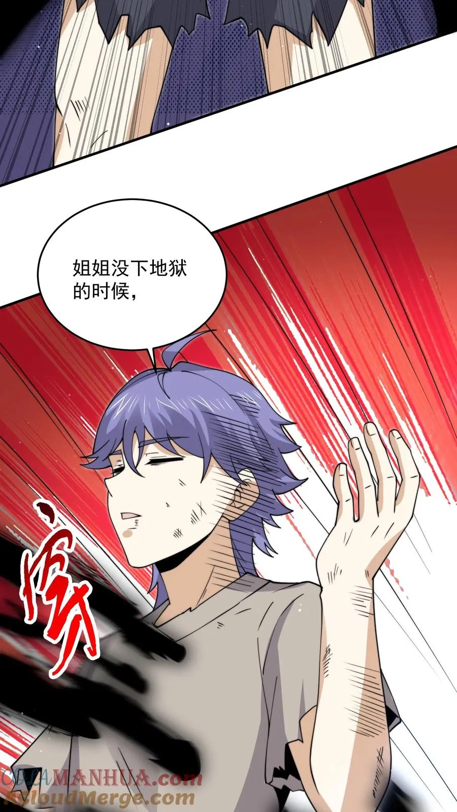 第306话 你的债，你弟弟来还！24