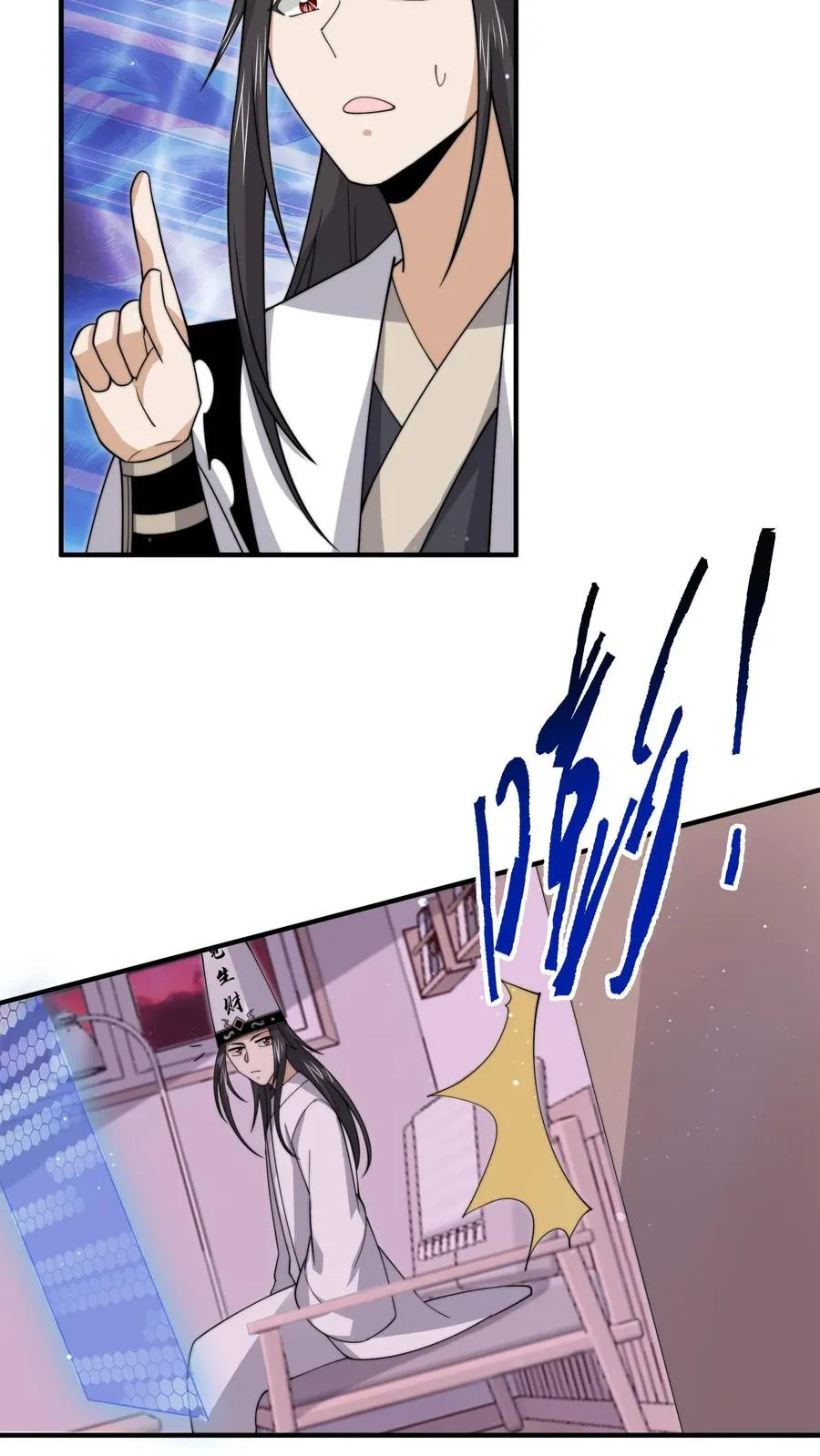 第249话 西殿美食宴！3