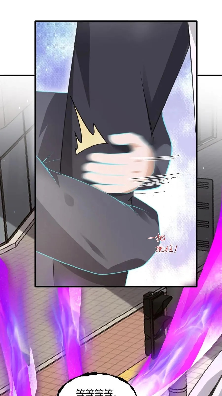 第170话 给我点时间9