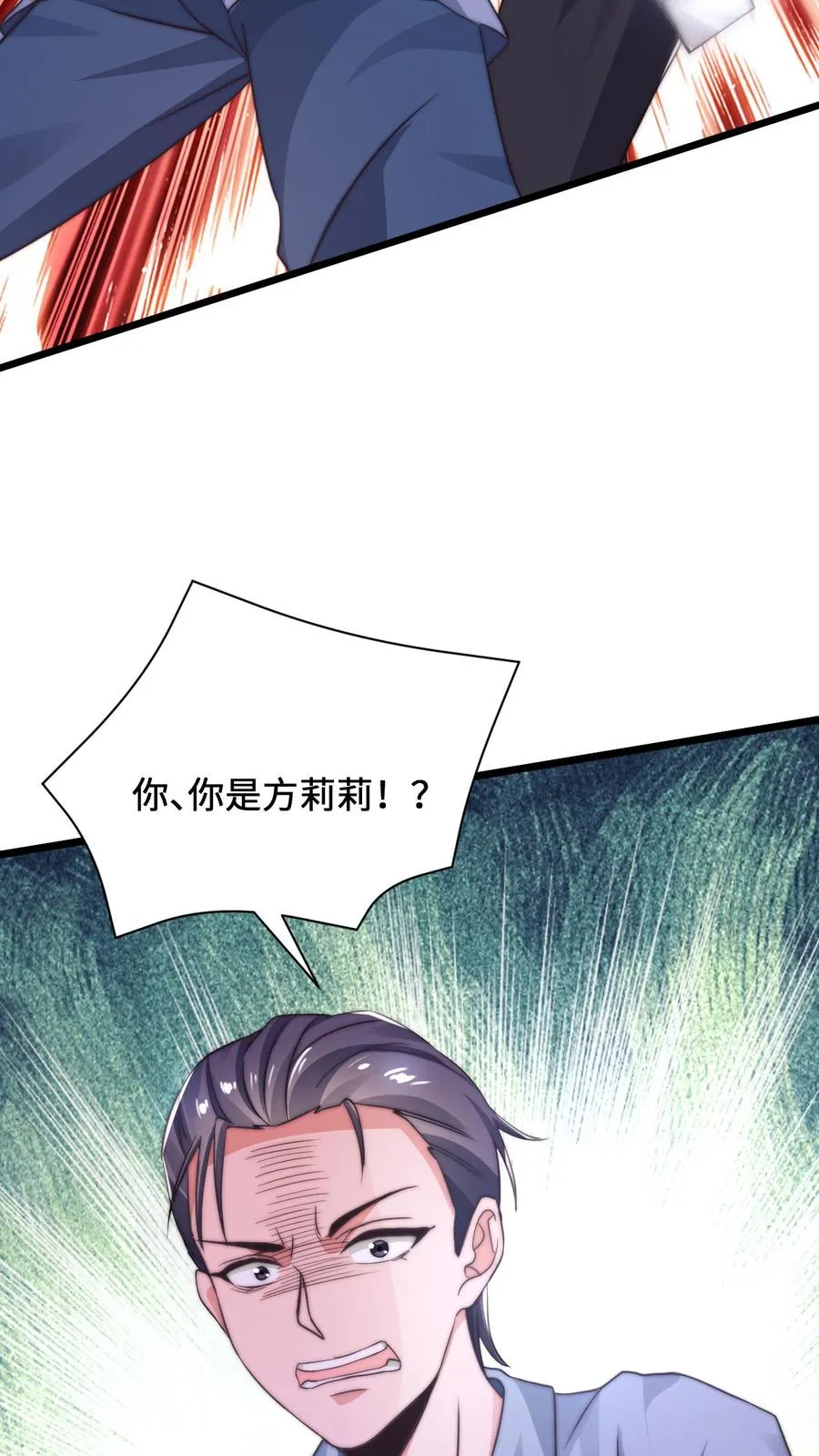 第8话 梦中梦17