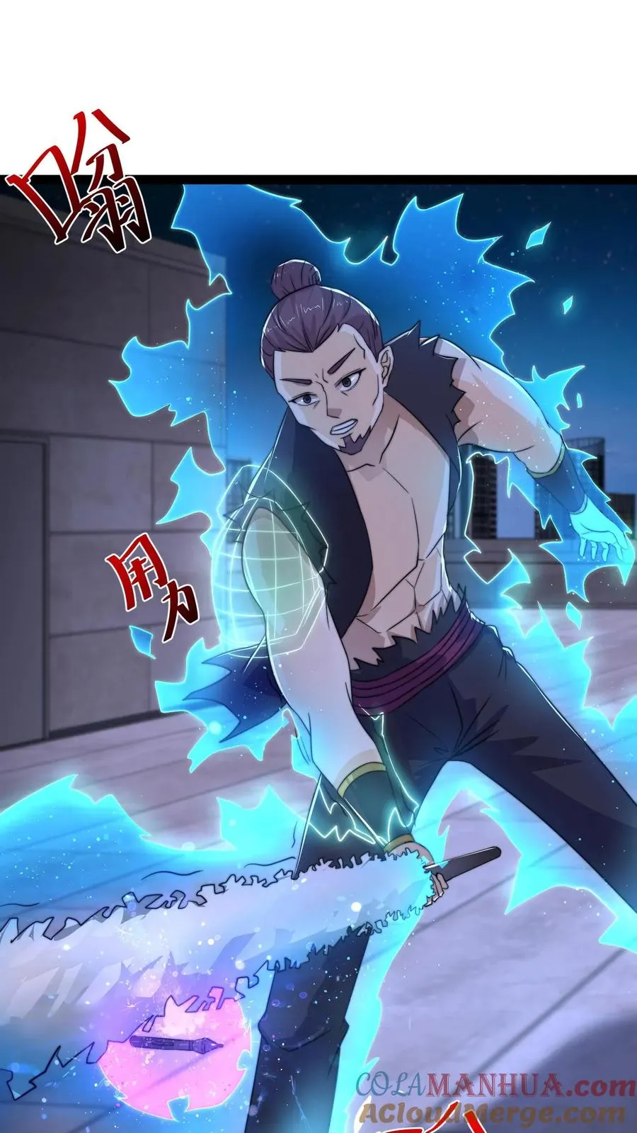 第126话 又一个鬼掌柜？！20