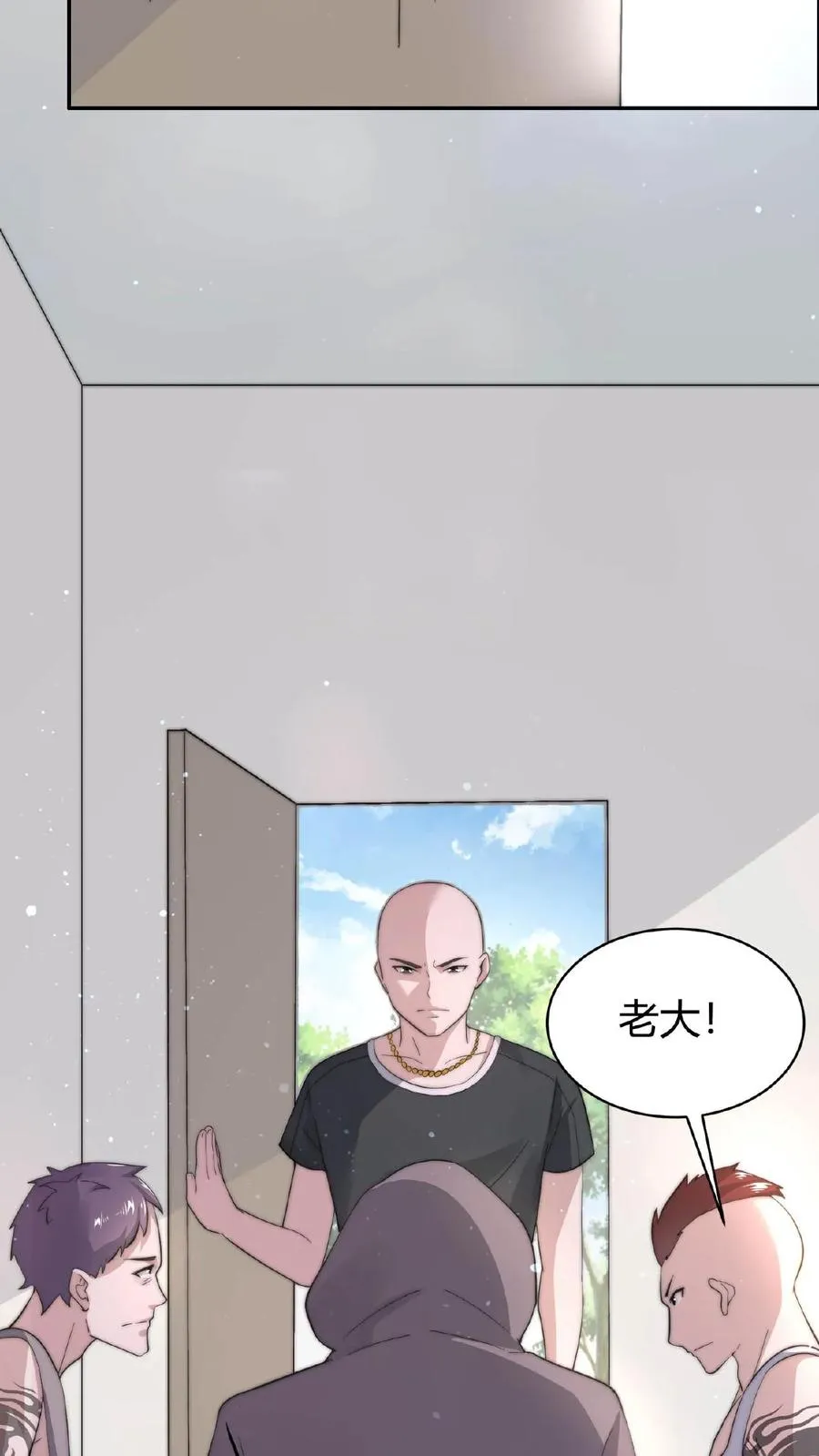 第73话 恭喜！你也被一锅端了！15
