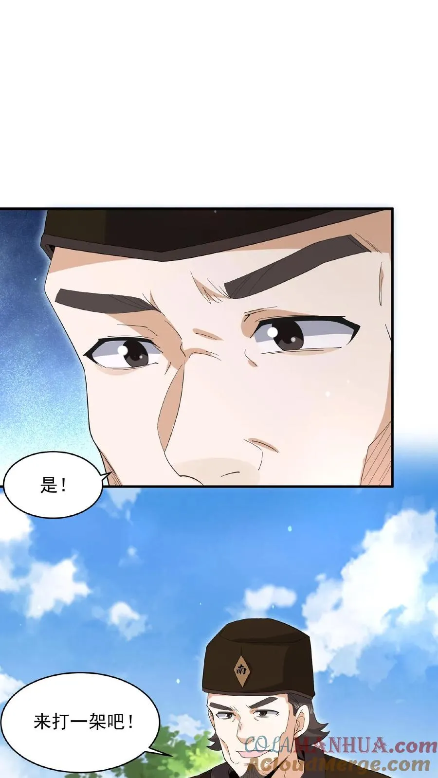 第183话 第一个亡魂18