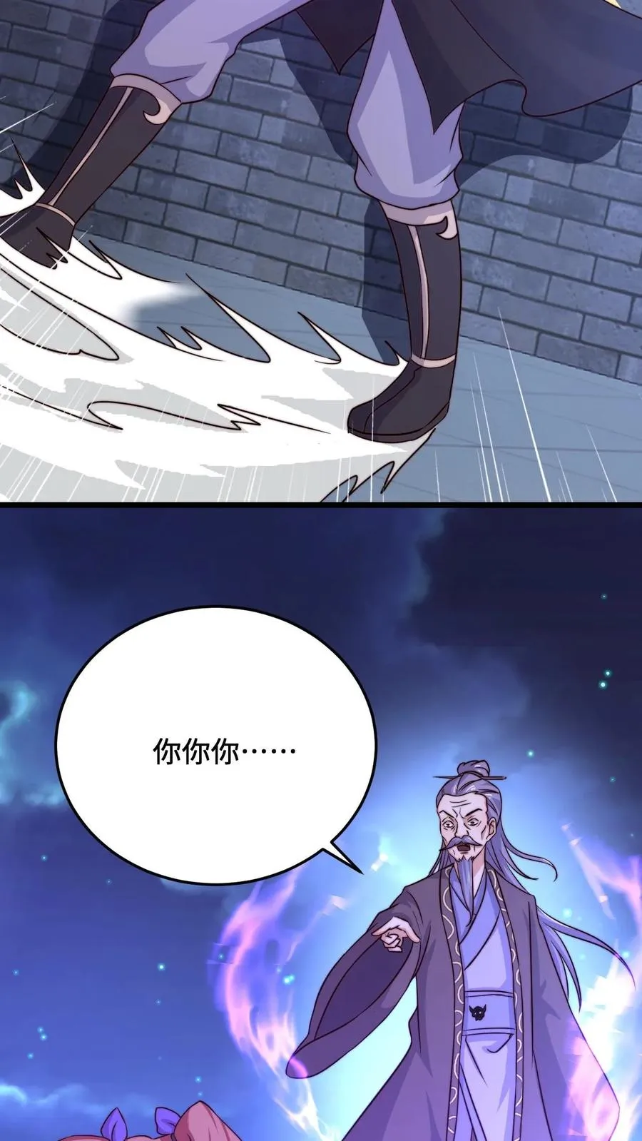 第18话 护短的阎萝13