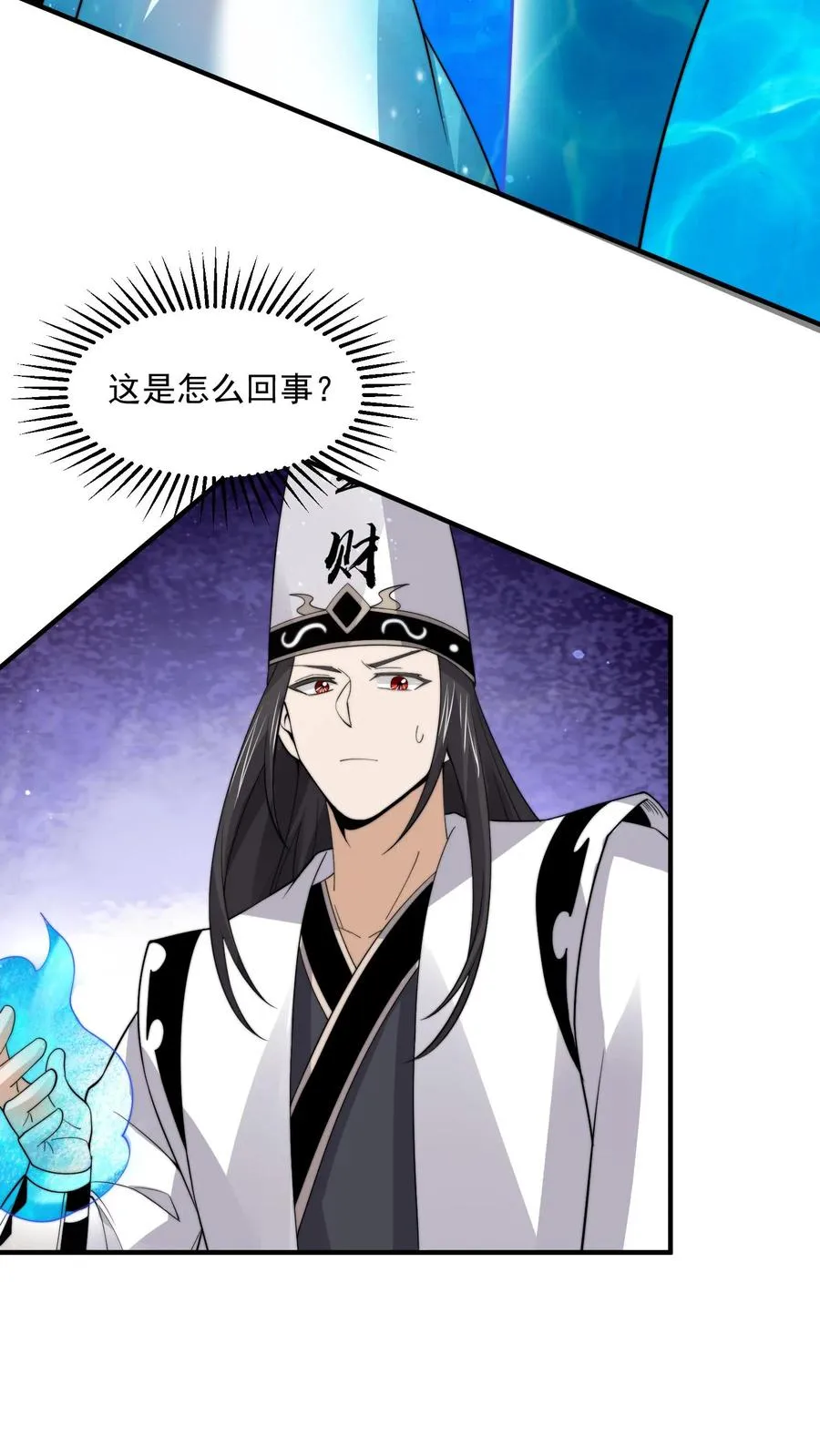 第261话 你等到那个人了吗？15