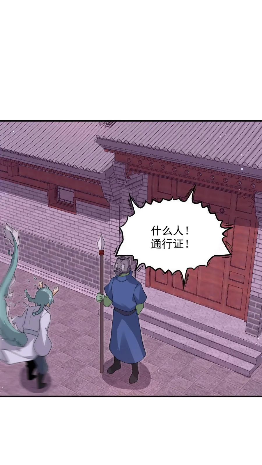 第310话 十八殿危，江林失踪！17