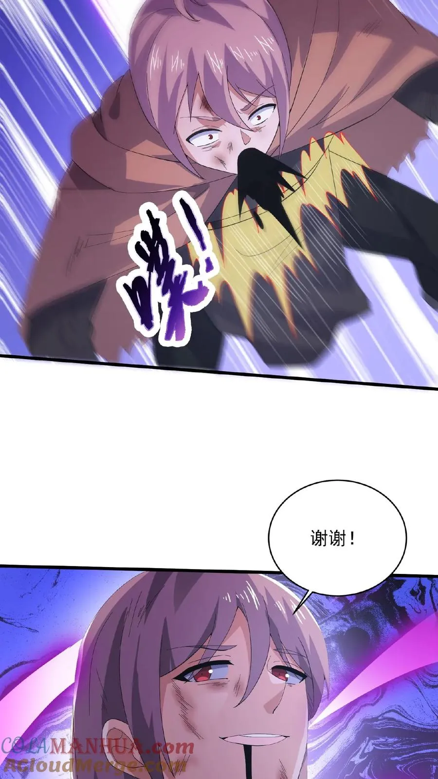 第128话 你们是新来的素材吧！16