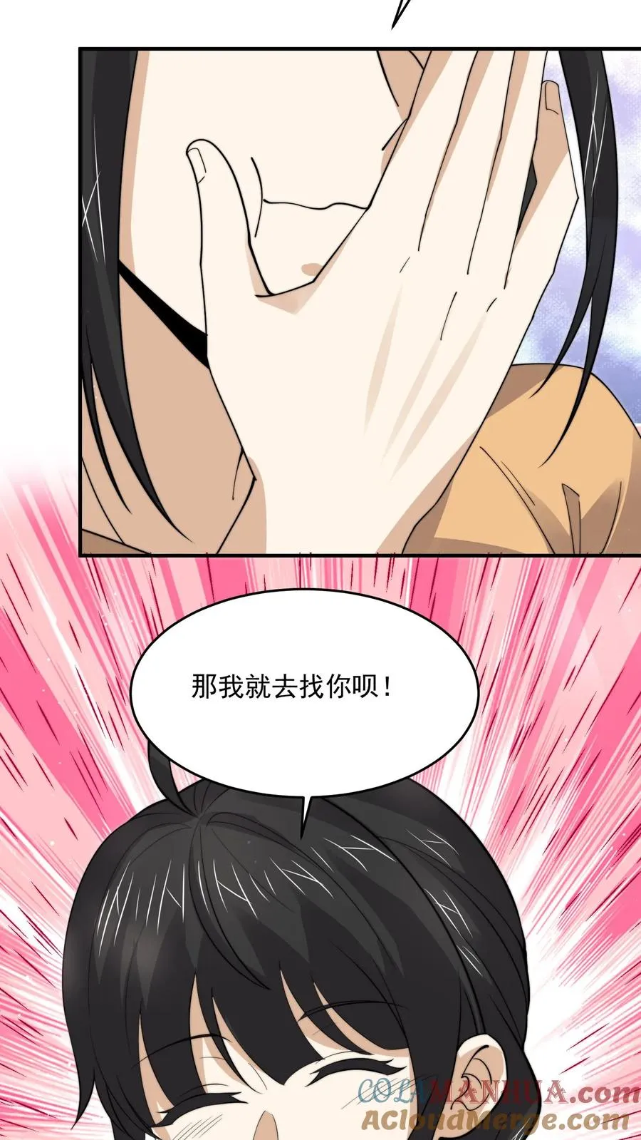 第264话 他失约2