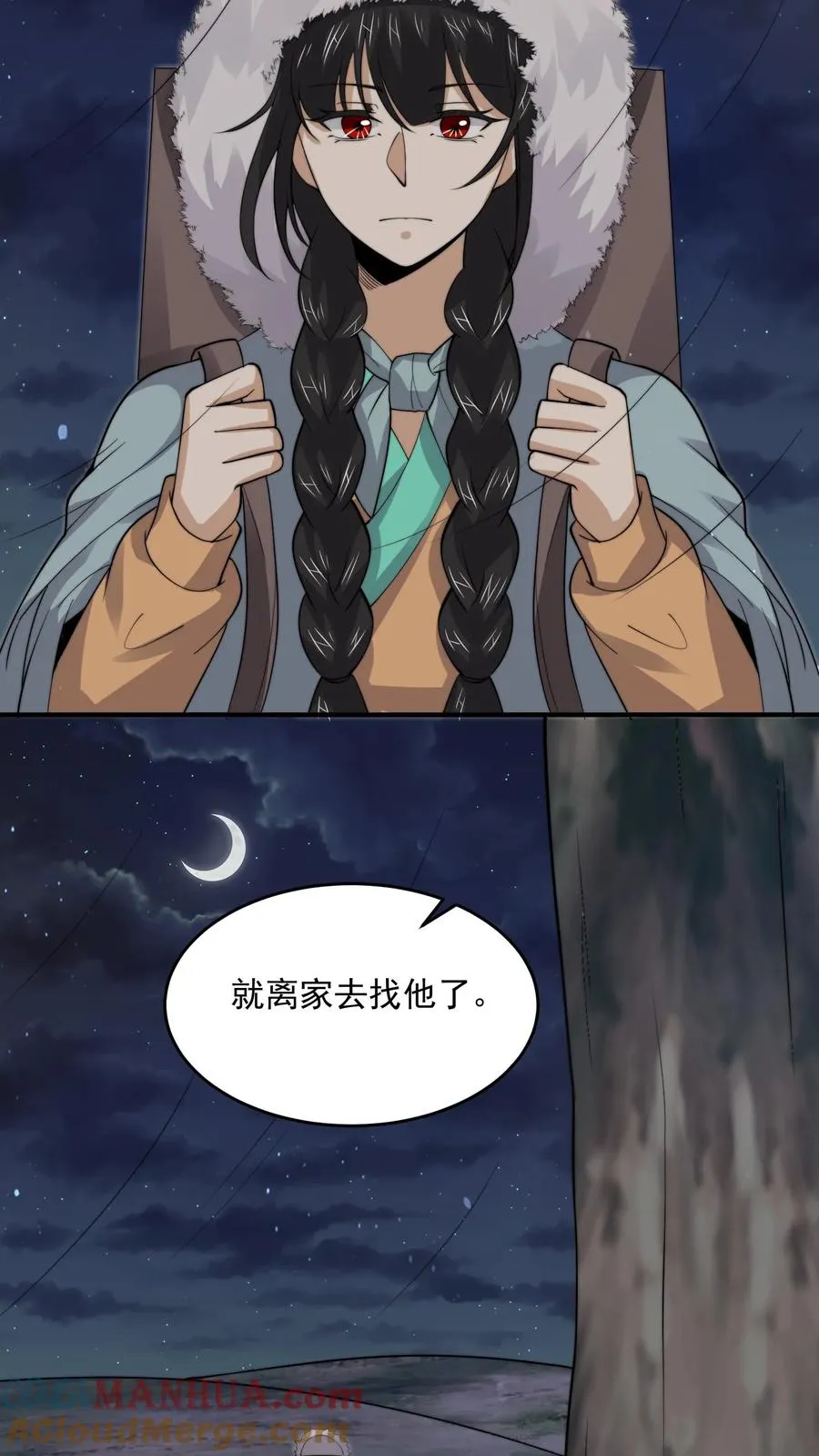 第264话 他失约8