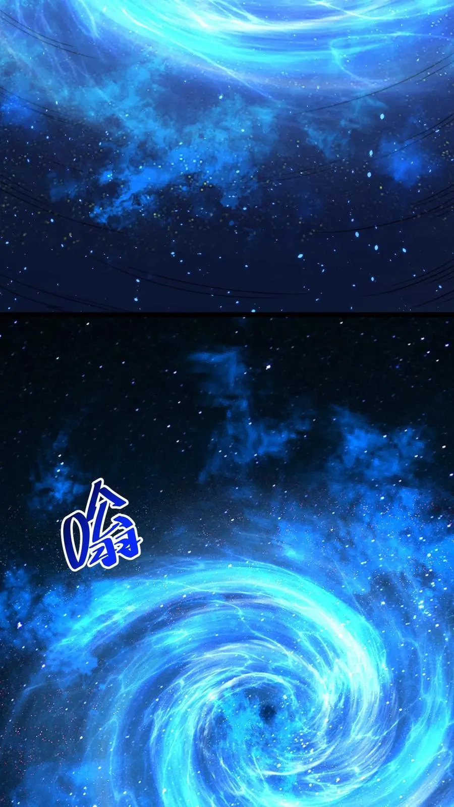 第173话 只为赎罪27