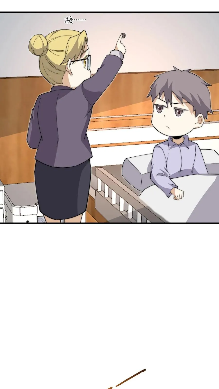 第227话 我想回去上课11
