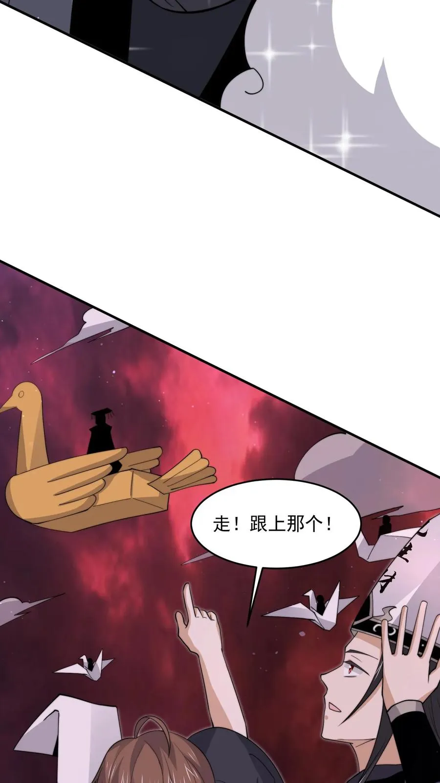 第287话 特色修炼！15