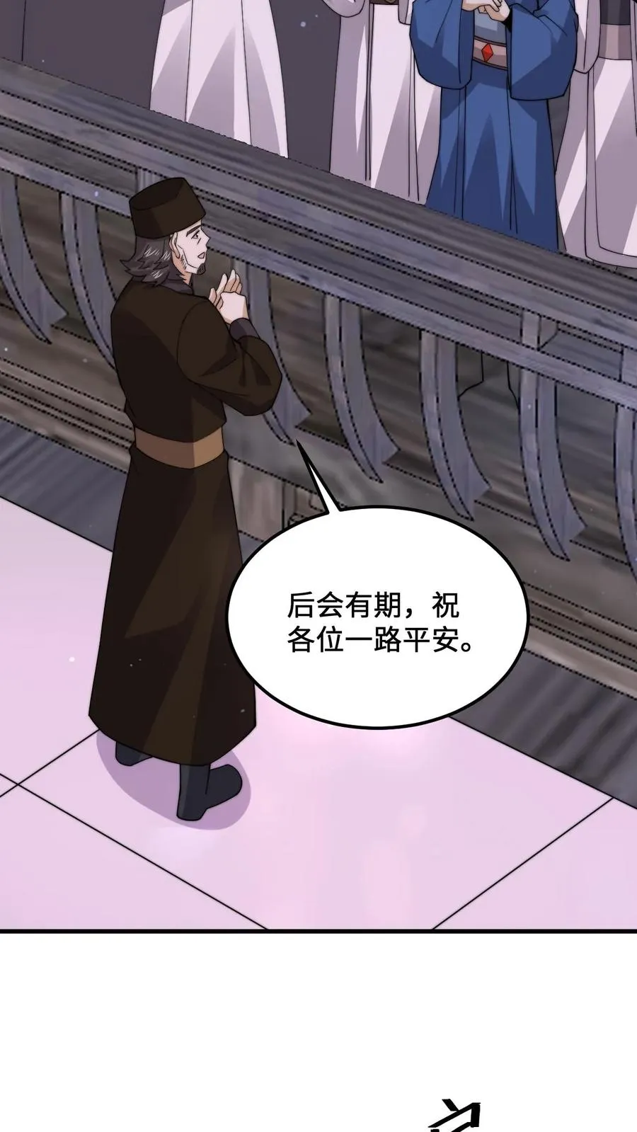 第234话 鬼气化形！25