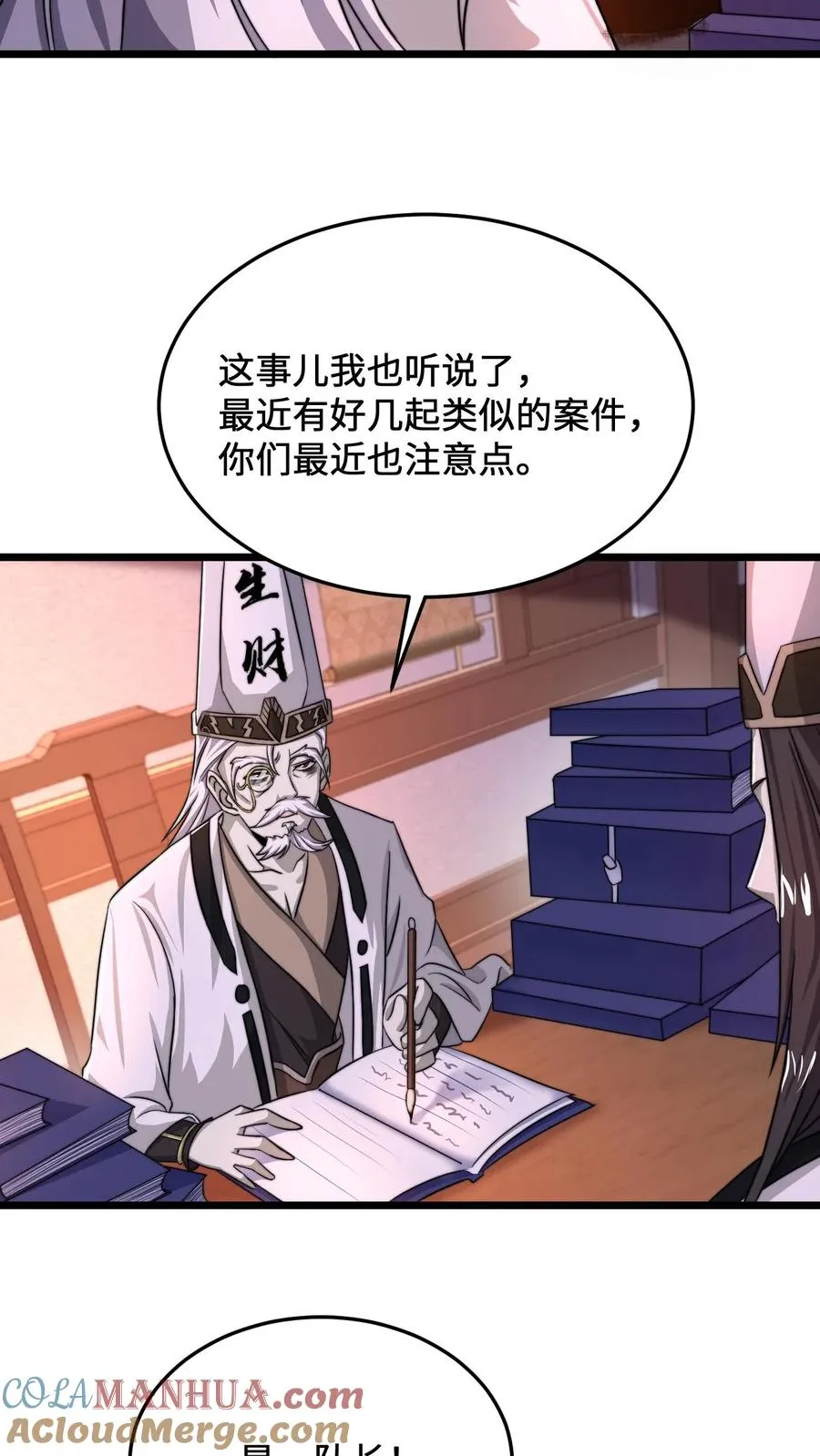 第65话 阴间鬼畜舞蹈2