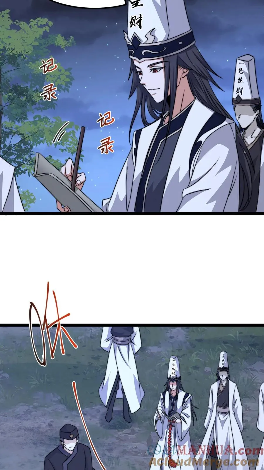 第182话 科普南殿文化18