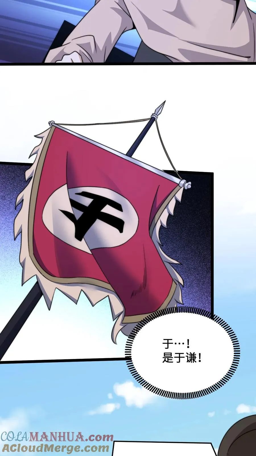 第220话 考试，开始！30