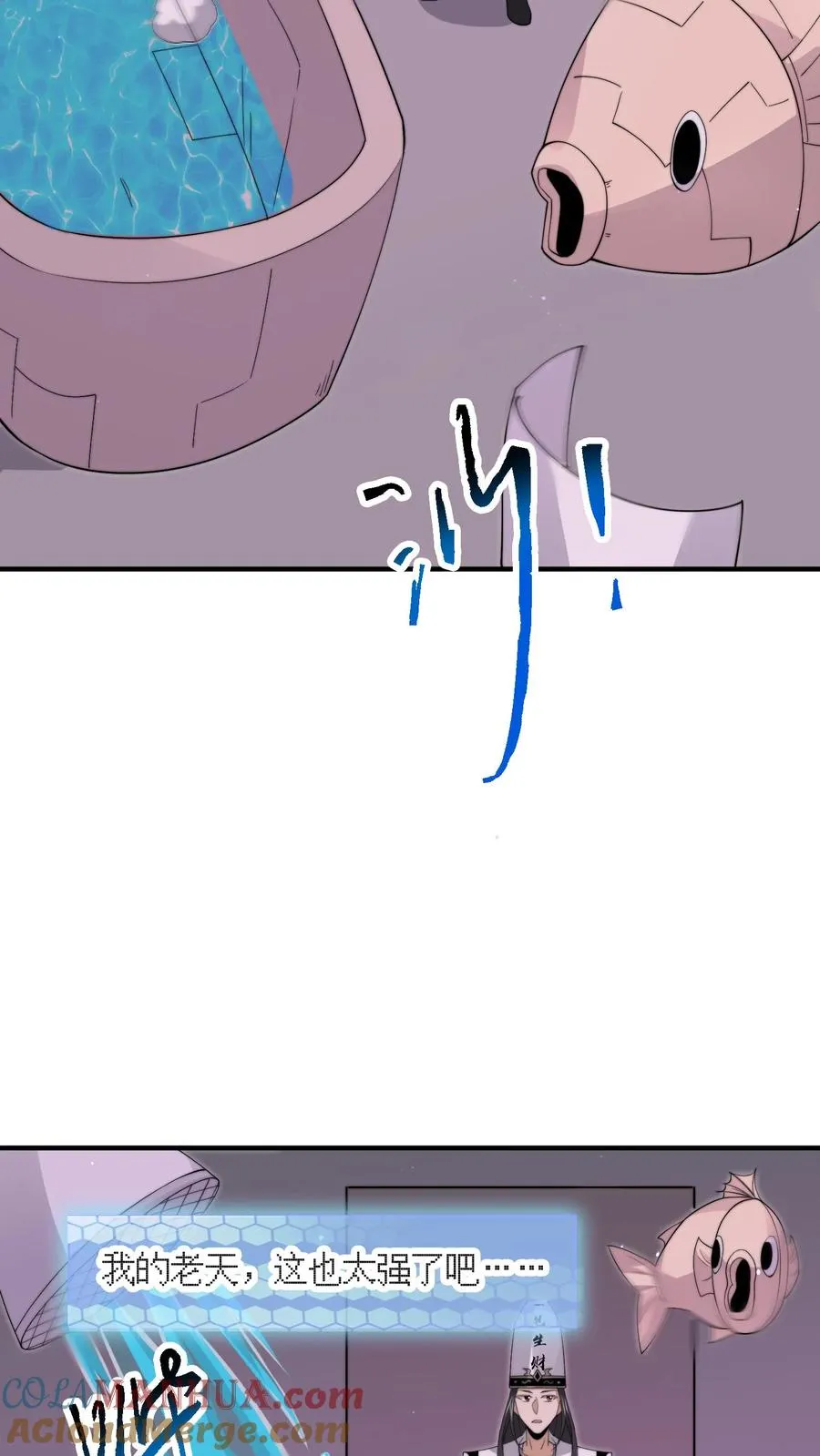 第278话 纸扎？！24
