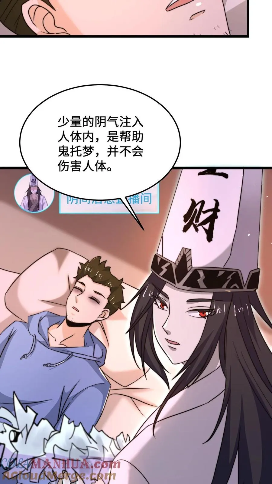 第59话 爸爸想再见你一次18