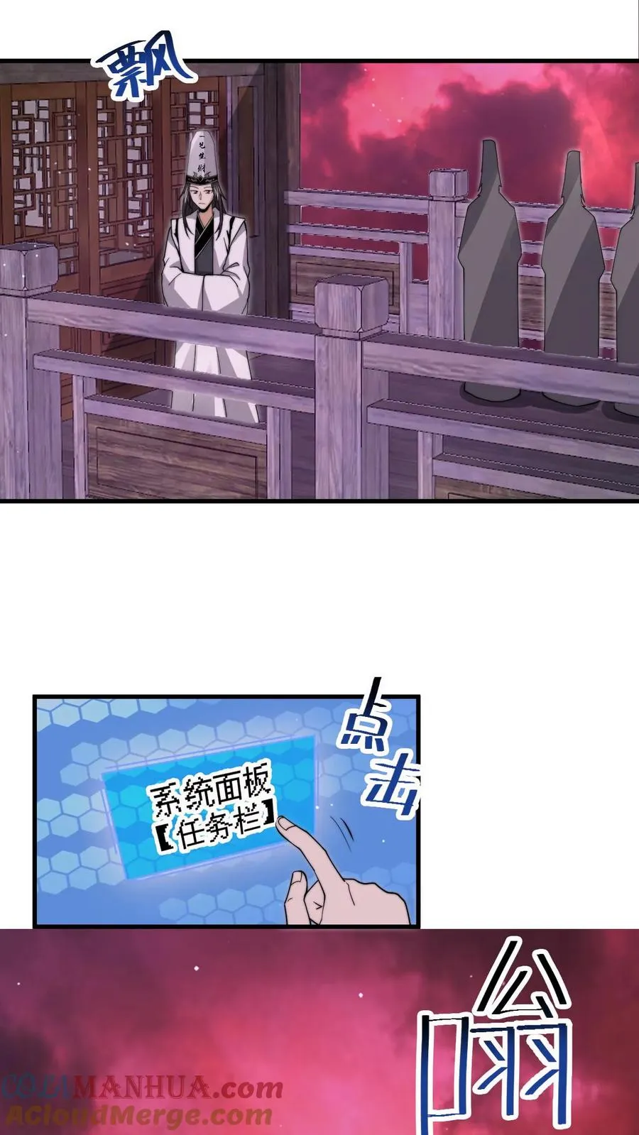 第234话 鬼气化形！28