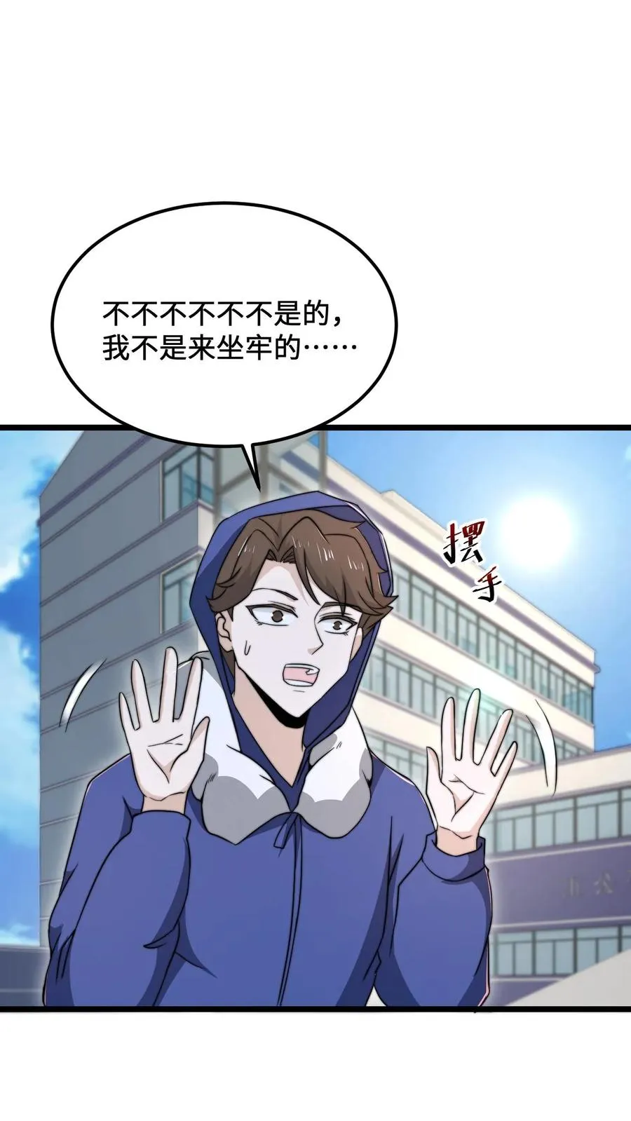 第102话 鬼掌柜的交易1