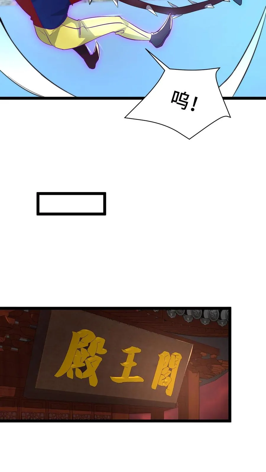 第132话 好久没打架了7
