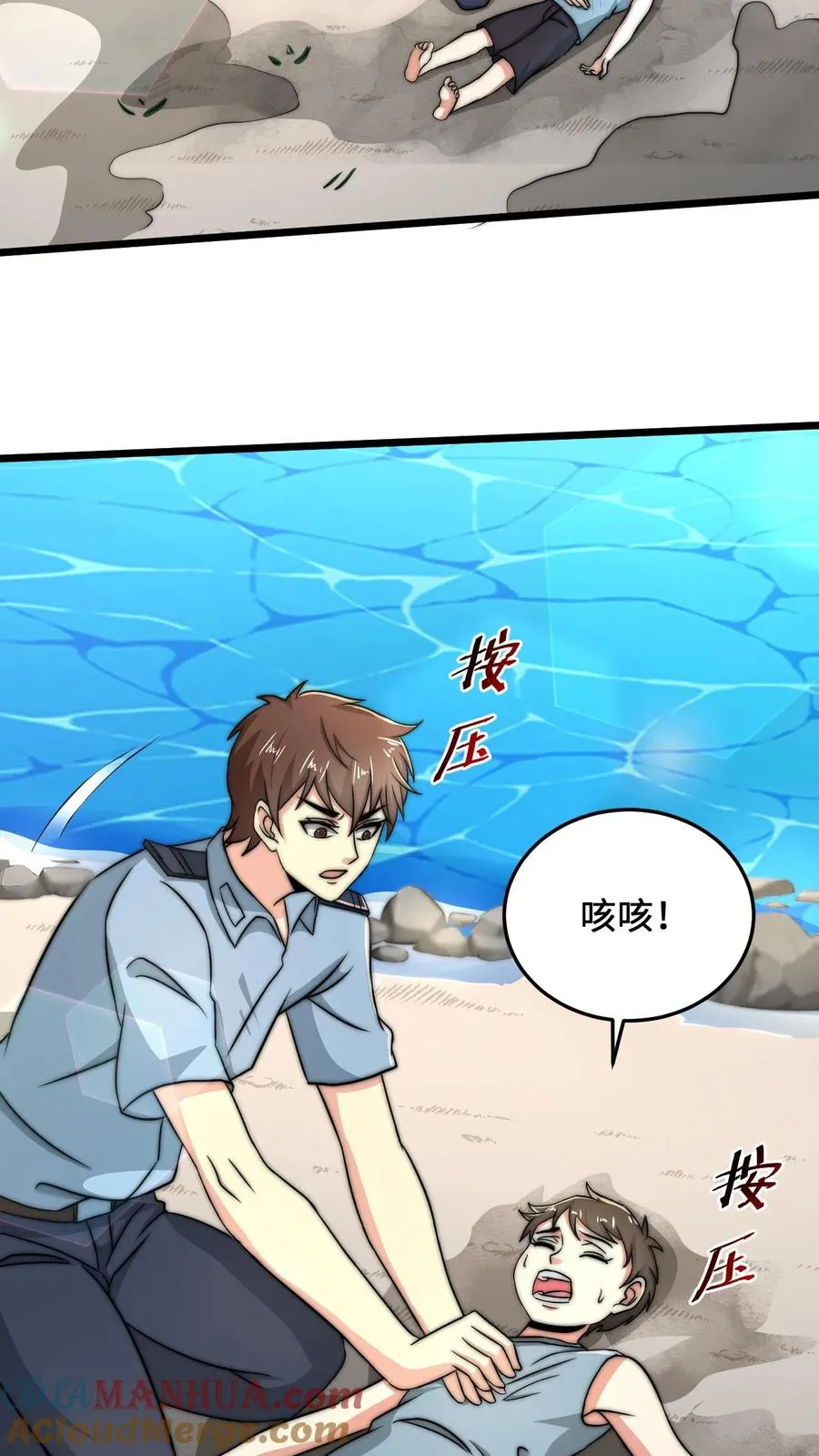 第37话 此生许国20