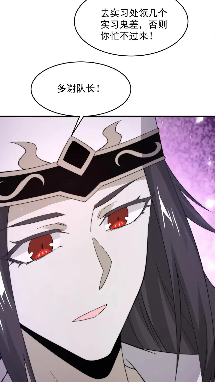 第106话 再次出现的鬼掌柜13