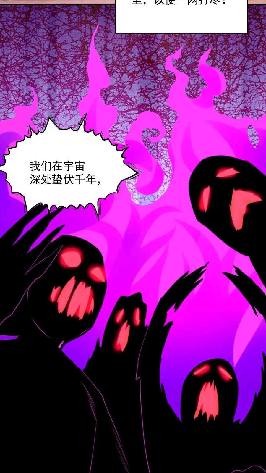 第312话 江林的妙计27