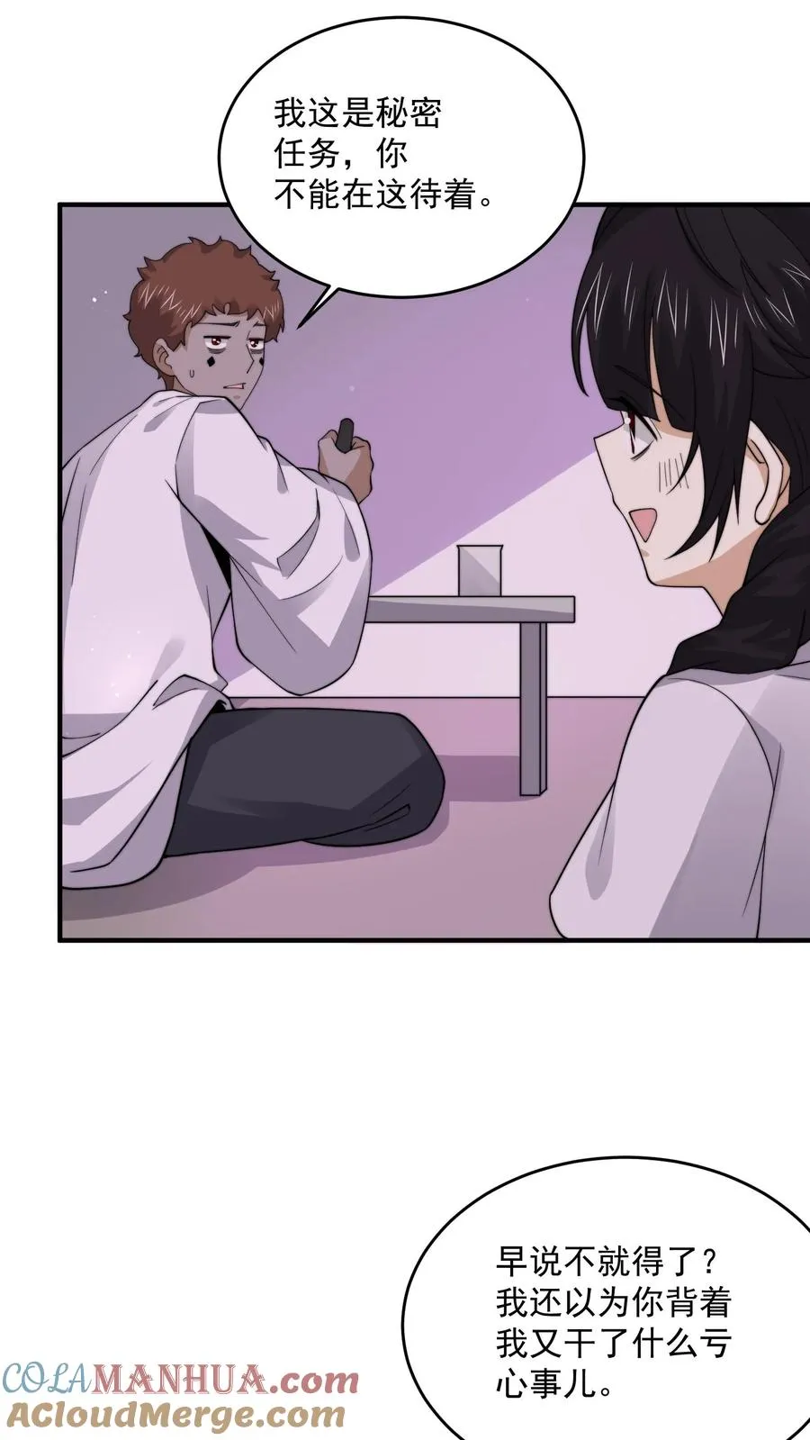 第241话 精心策划的欢迎仪式2
