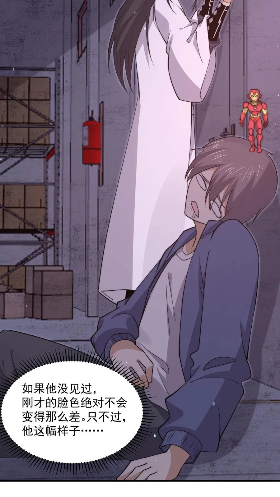 第209话 我是学渣啊！！9