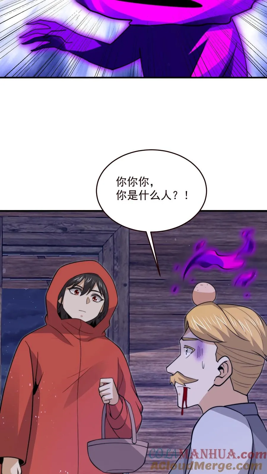 第326话 卖火柴的小江林10