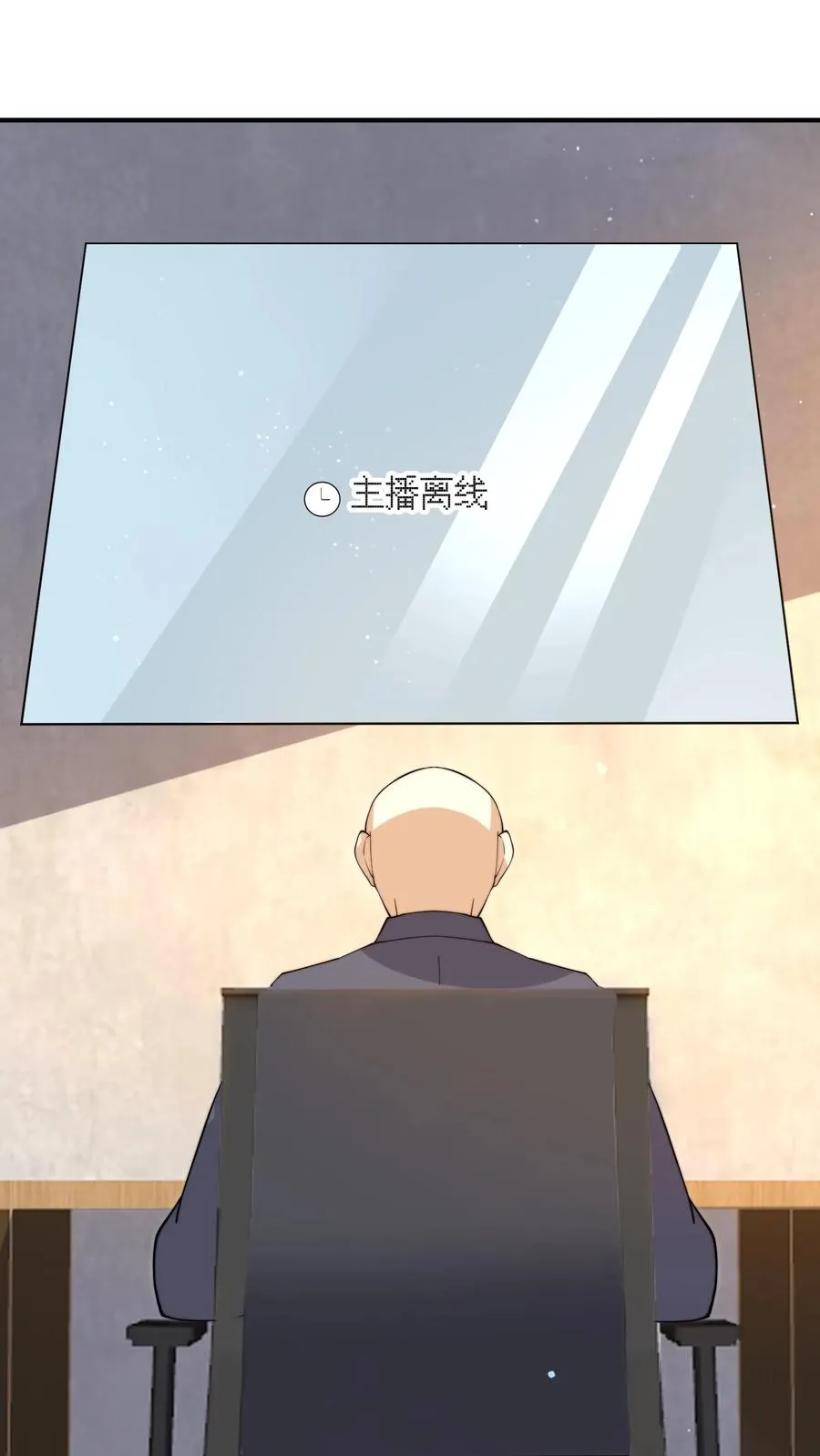 第294话 主播的礼物~1