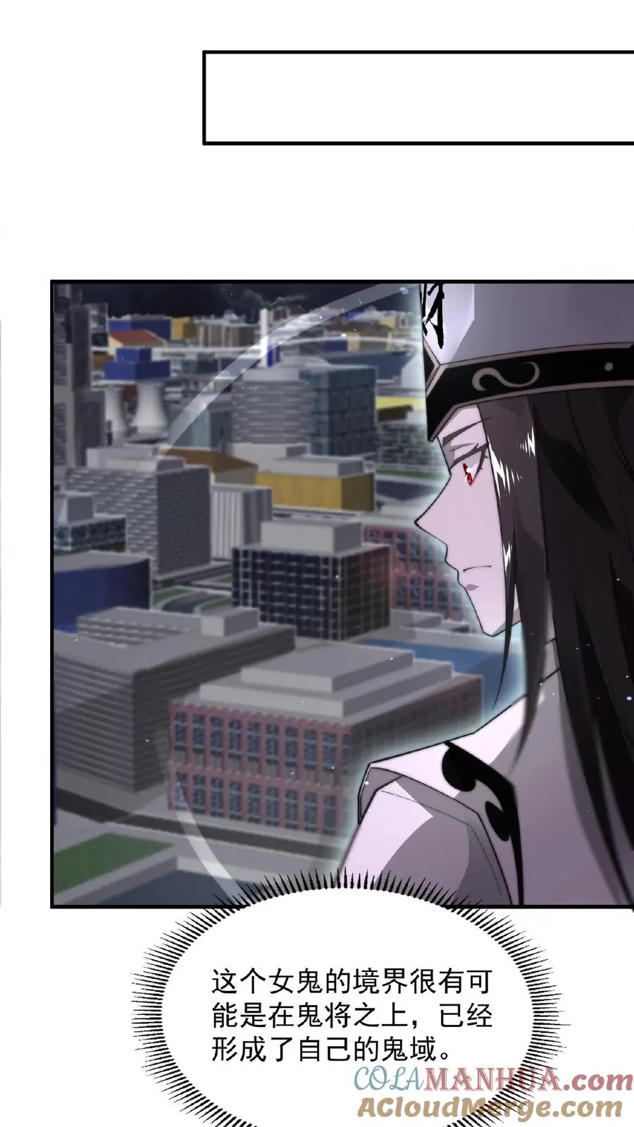 第96话 该娶第十三个老公了~4