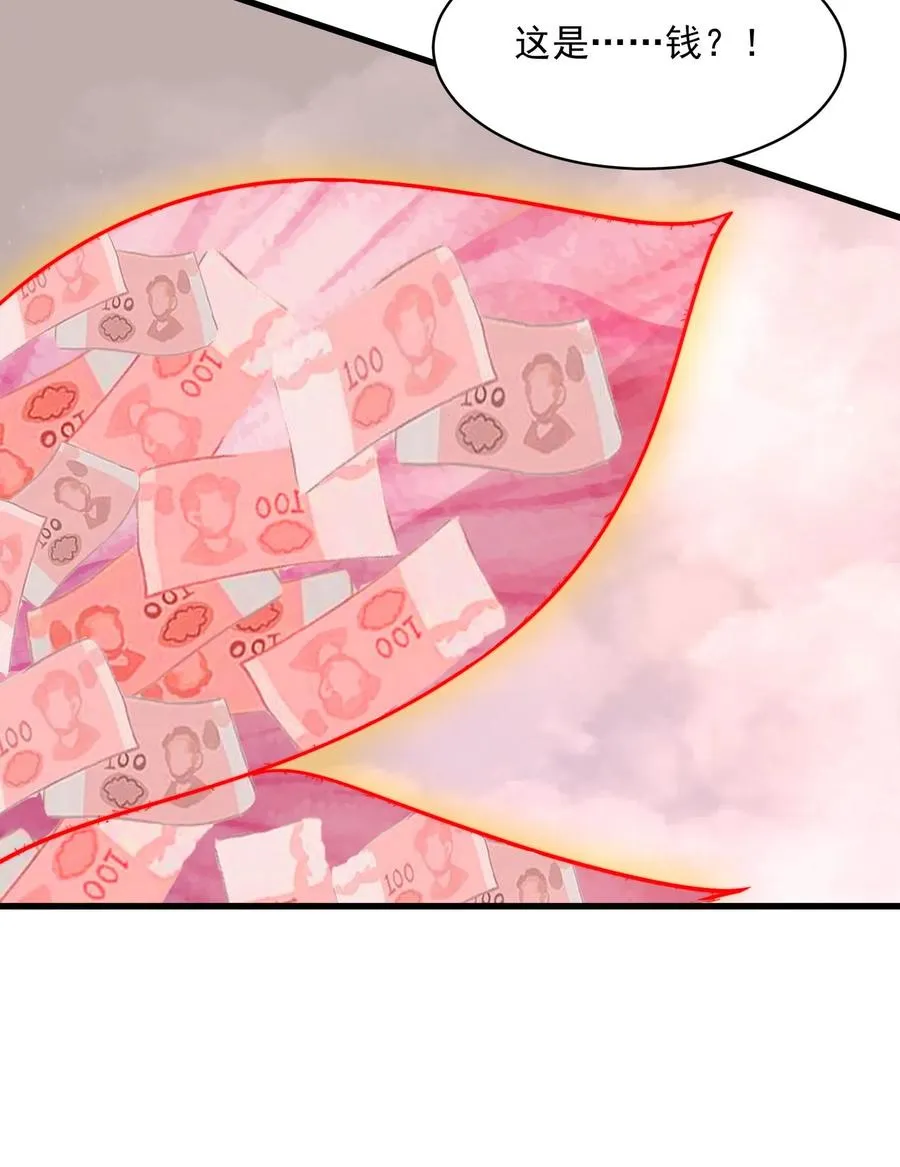 第216话 考不完的试！33