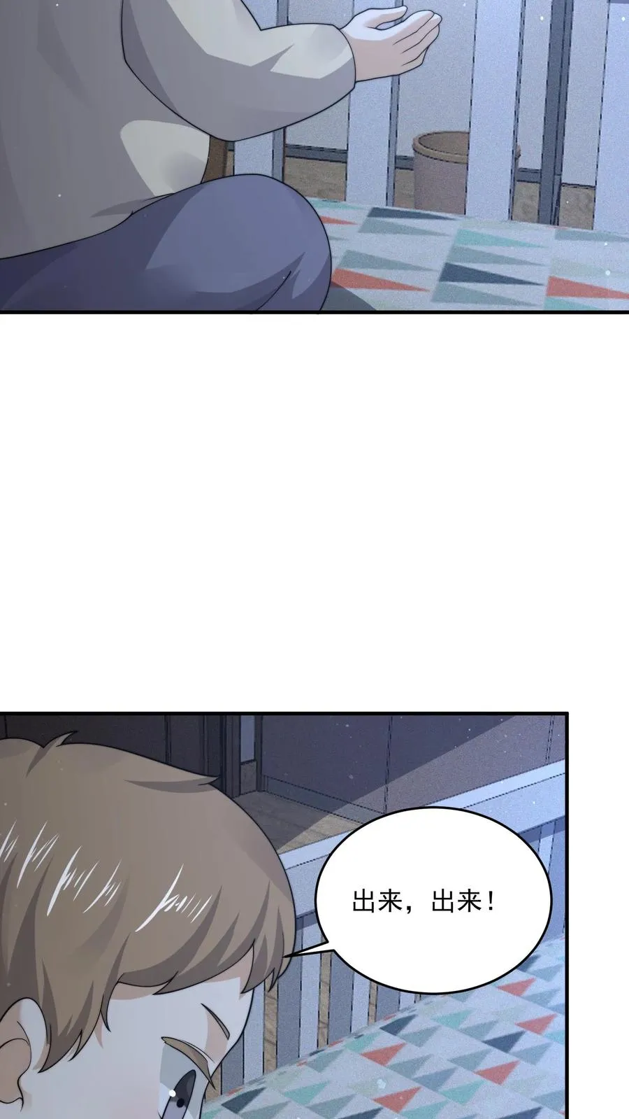 第283话 孟婆转世——夏轻轻！3