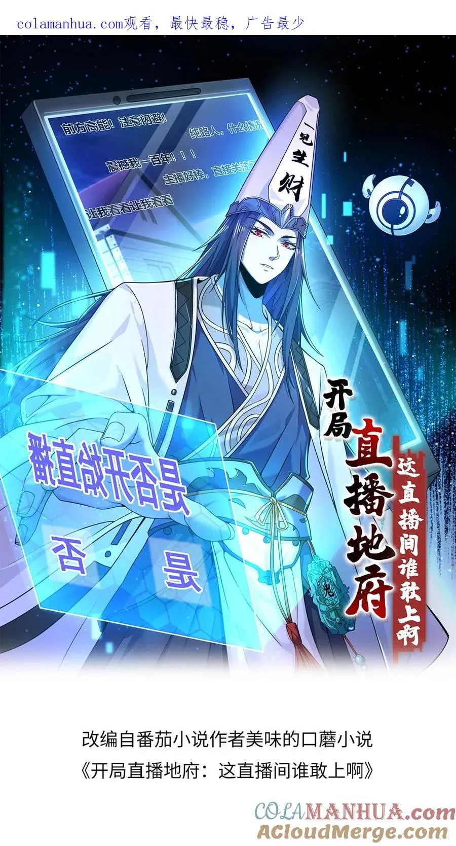 第192话 别砸我宿舍，赔不起！0
