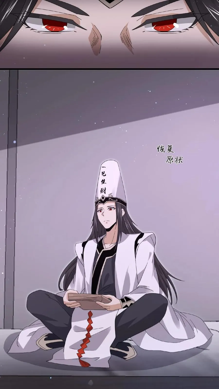 第202话 特级任务！出现！25