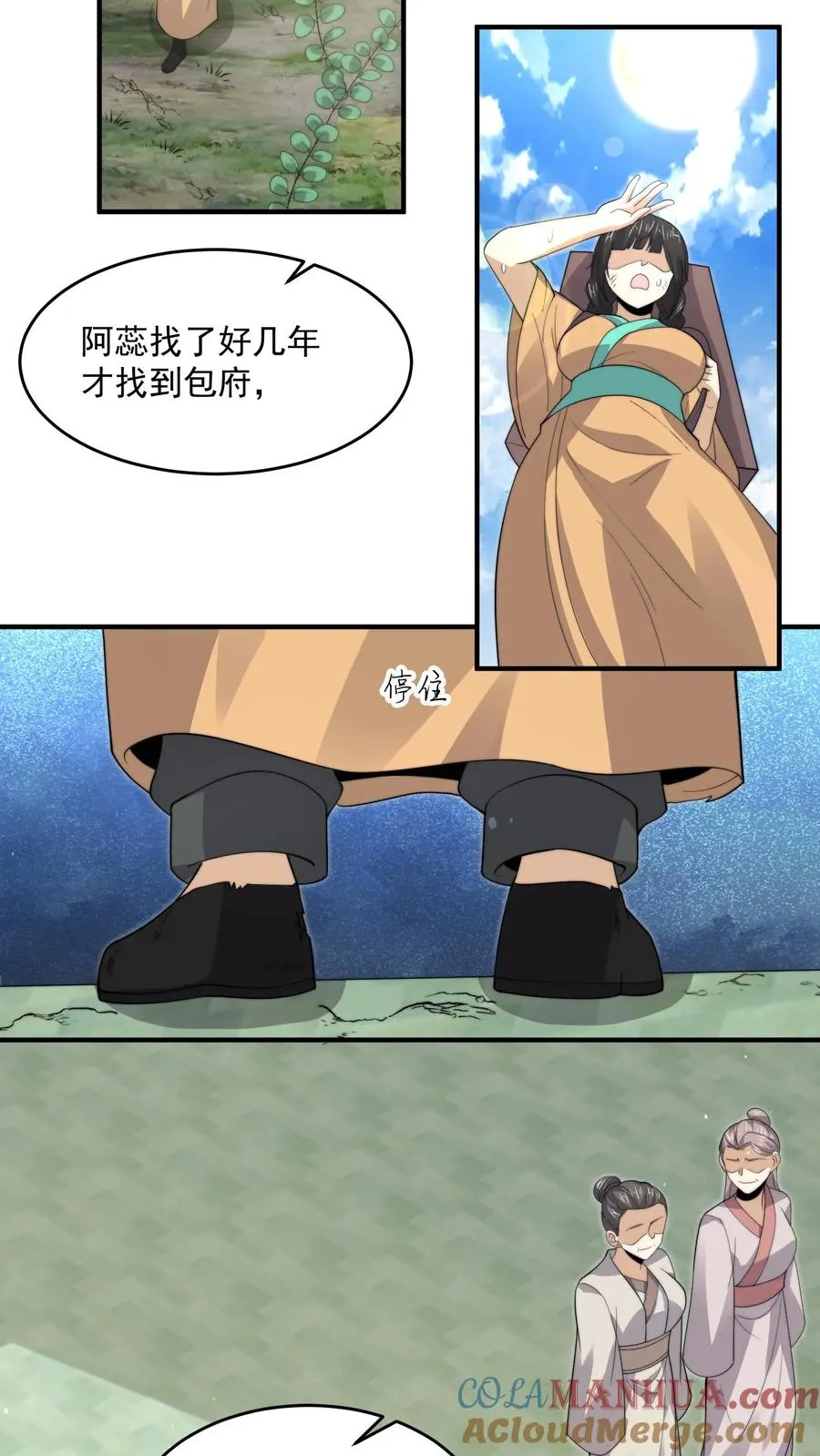 第264话 他失约10