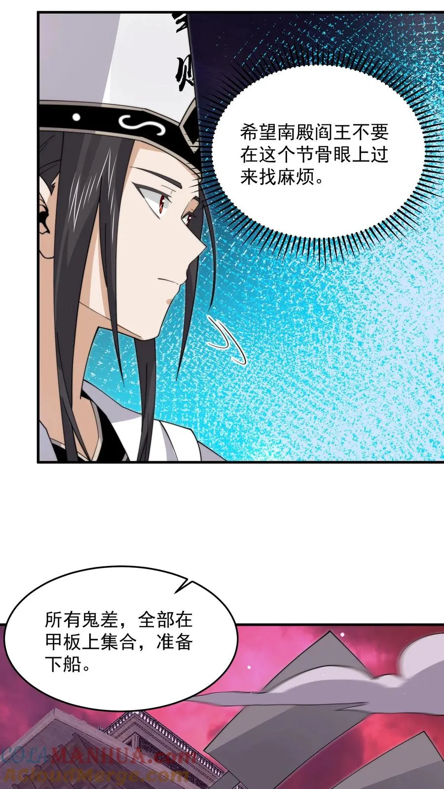 第239话 进入西殿16