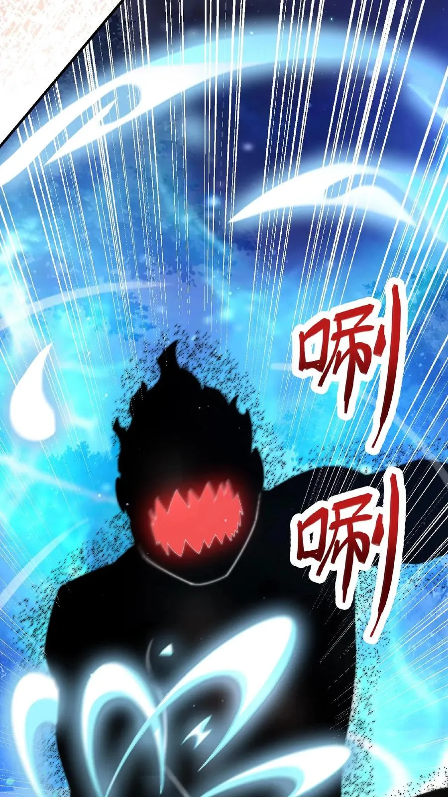 第63话 要吃掉江林的怪物25