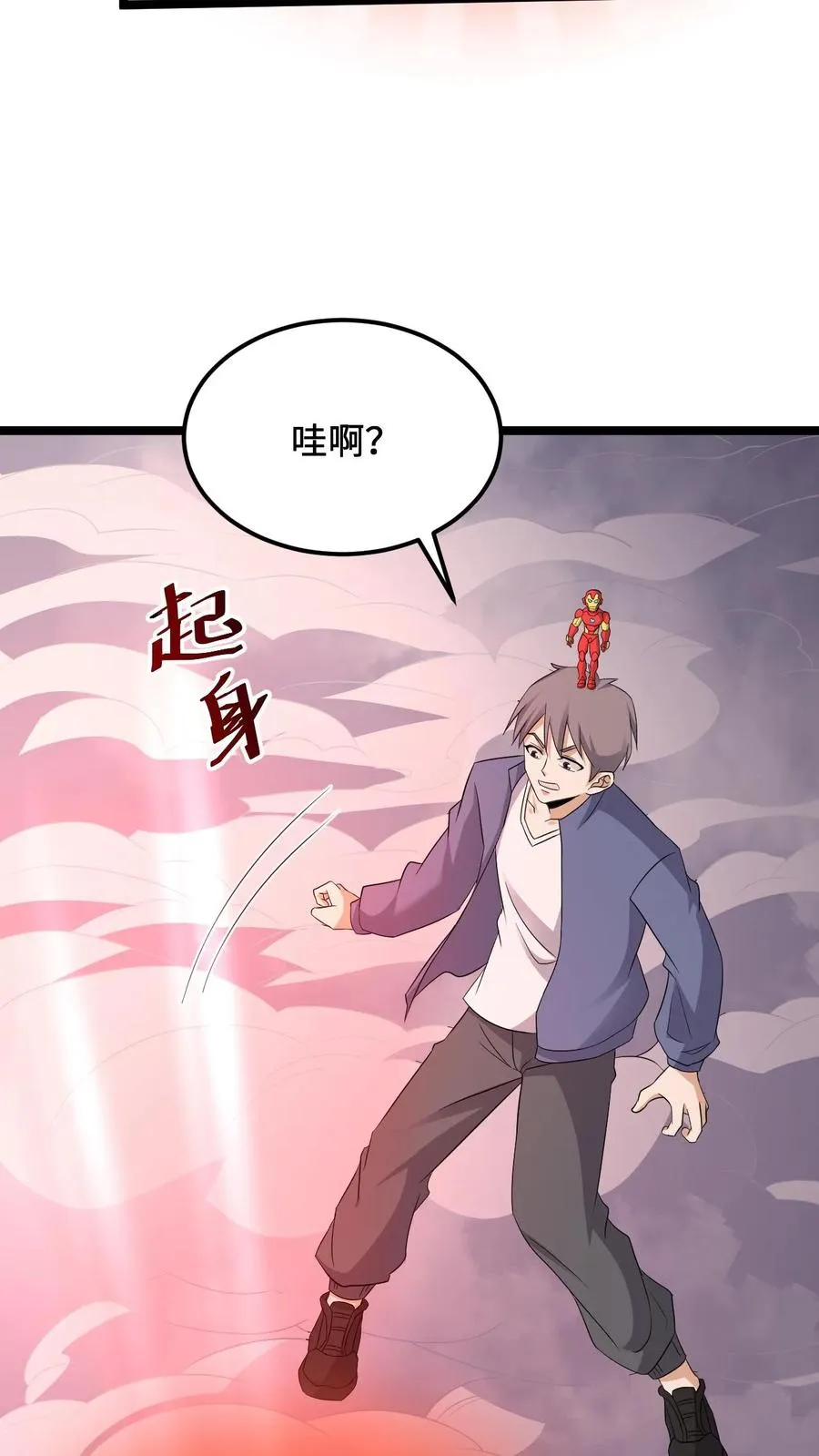 第213话 刷题吧！少年！25